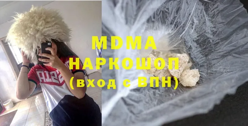 MDMA crystal Борзя