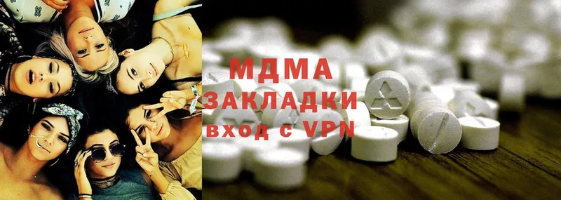 ссылка на мегу ссылки  Борзя  MDMA VHQ  закладки 